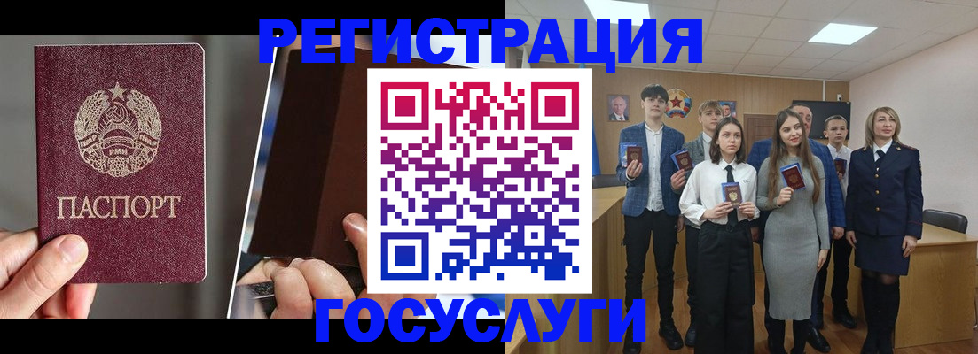 прописка в Арсеньеве