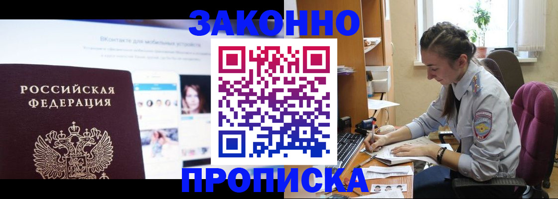 регистрация для школы в Арсеньеве