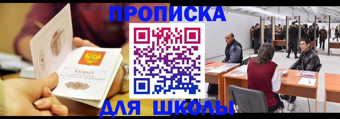 форма 3 в Арсеньеве